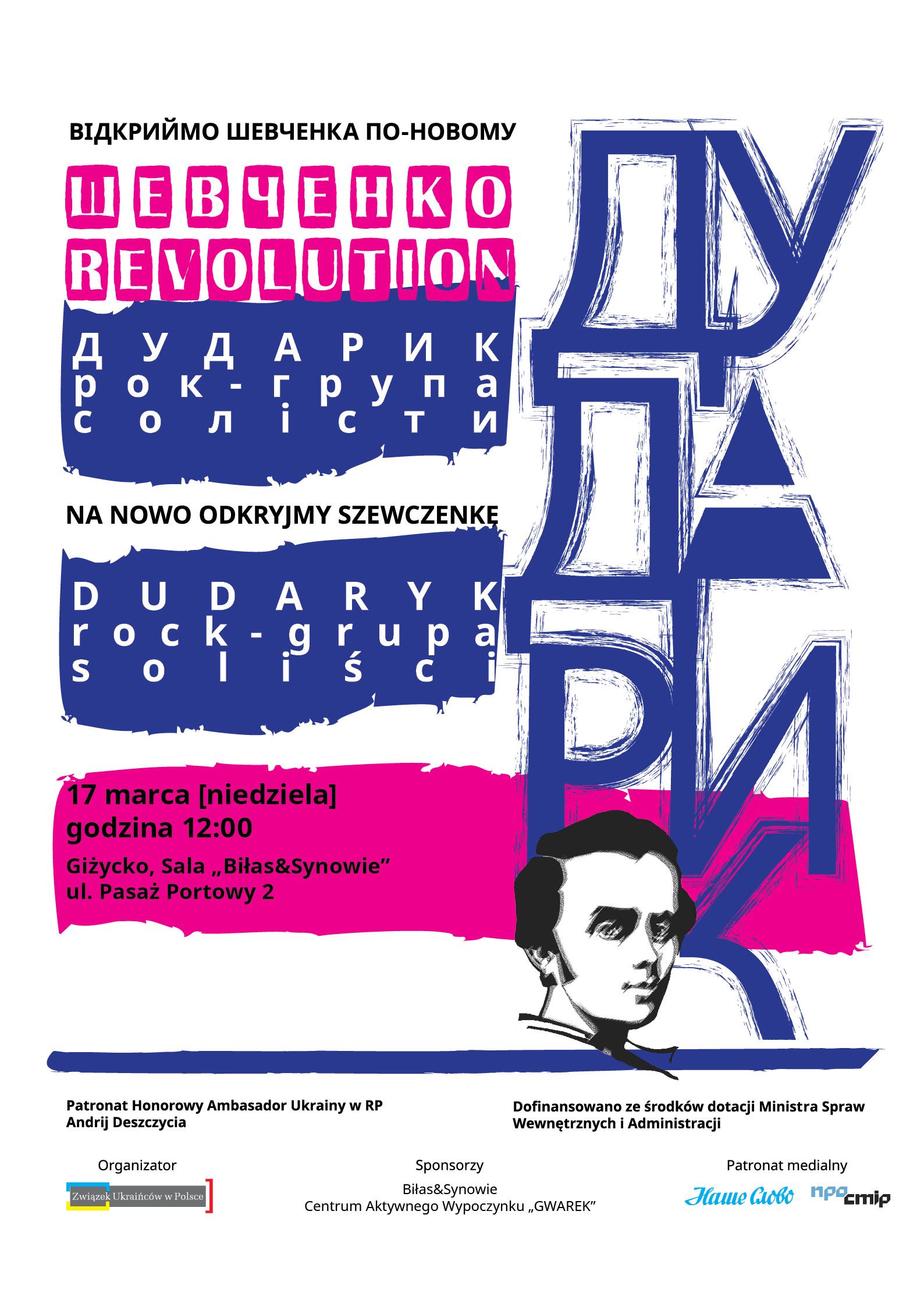 Koncert poświęcony 205. rocznicy urodzin ukraińskiego poety Tarasa Szewczenki